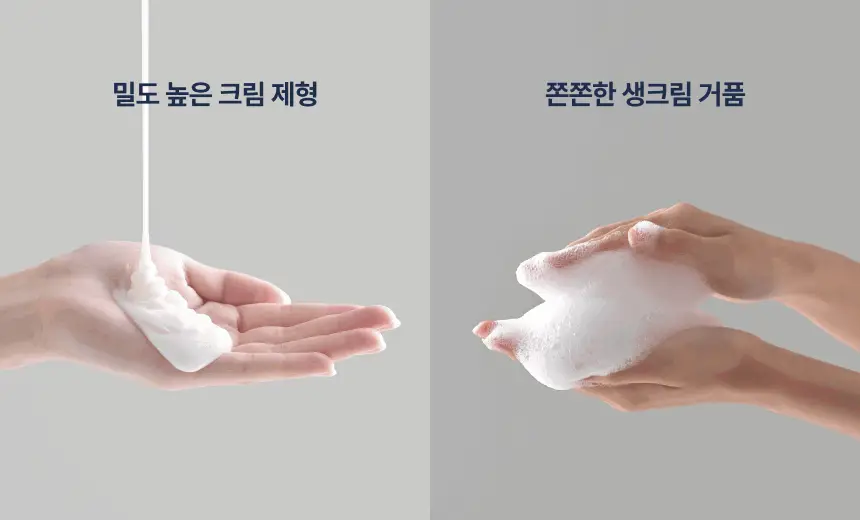 [하늘 PICK/볼륨향기UP] 에끌무아 더블트러플 탈모케어 퍼퓸 샴푸 500ml 상세페이지 41